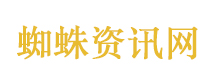 为山川大地增添锦绣